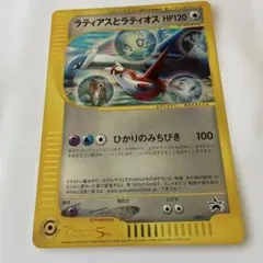 2026年最新】ポケモンカード ジャンボカード ラティアスの人気アイテム