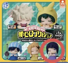 僕のヒーローアカデミア おねむたん vol.4 耳郎響香 3個セット