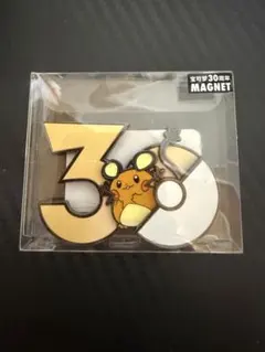 ポケモン 30周年 マグネット デデンネのサムネイル