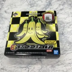 マリオカート キャラクターグッズ