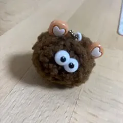 もこもこキーホルダー