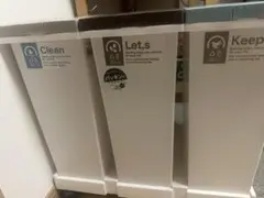 分別ゴミ箱 3連 キャスター付き 20L×3のサムネイル