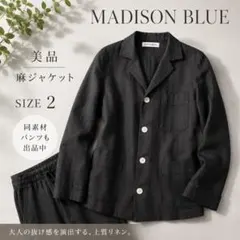 MADISONBLUE 麻ジャケット ブラック サイズ2のサムネイル