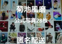 2026年最新】sexyzone 公式写真の人気アイテム - メルカリ