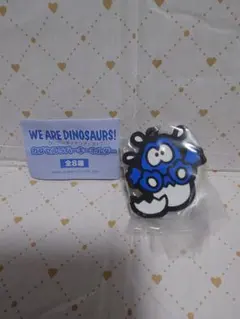 サンリオ♡たまご形カプセルに入った アクリルキーホルダー ダイナソー(恐竜) サンリオ♡たまご形カプセルに入った アクリルキーホルダー ダイナソー