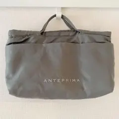 アンテプリマ　ミスト　マンミーナシリーズ　バッグインバッグ　グレー
