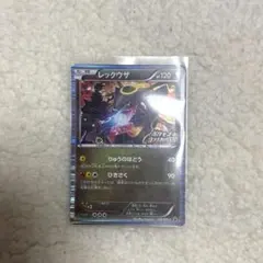 2025年最新】ポケモンカードBWの人気アイテム - メルカリ