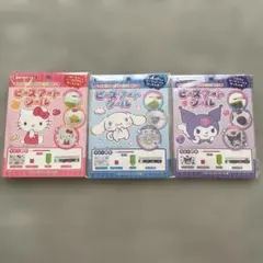 セリア　サンリオ　ビーズアートシール　3点　セット