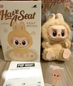 正規品 LABUBU ラブブ Have A Seat ハブアシート BABA