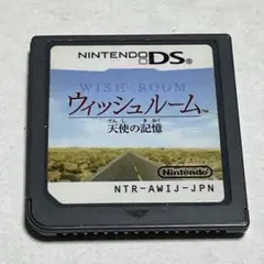 ウィッシュルーム　天使の記憶