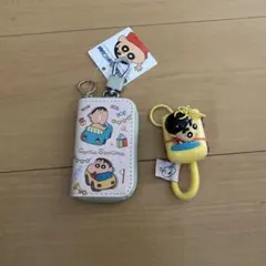 クレヨンしんちゃん キーホルダーと財布セット
