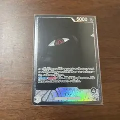 イムカード 5000攻撃力 コスト4