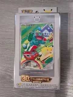 海外限定品】ポケモンカード 30th 最初の仲間 特別イラストカード