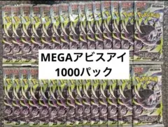 2026年最新】ポケモンカードサーチ済みパックの人気アイテム - メルカリ