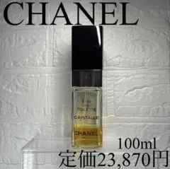 2026年最新】100ml シャネル クリスタルの人気アイテム - メルカリ
