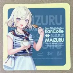 2026年最新】艦これ シール 舞鶴の人気アイテム - メルカリ