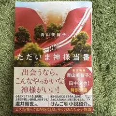 ＠KYOTA様 リクエスト 2点 まとめ商品