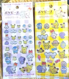 ポケモン ぷっくりシール 2シートセット