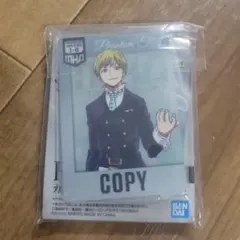 僕のヒーローアカデミア
一番くじ
F賞
物間寧人