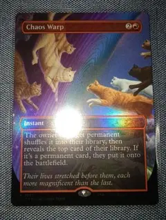 MTG Chaos Warp 混沌のねじれ Secret Lair foil