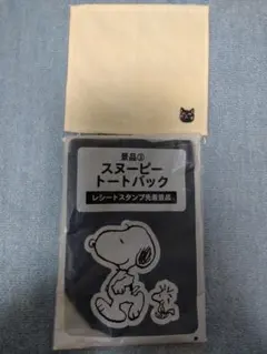 スヌーピー　トートバッグ　ネコ　タオル　ハンドタオル