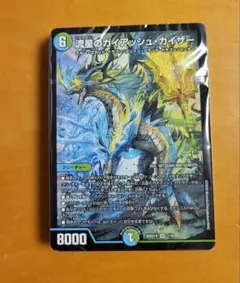 2026年最新】ドラゴン娘 デッキの人気アイテム - メルカリ