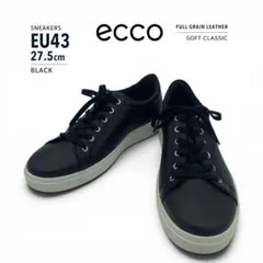 【27.5】ECCO エコー SOFT CLASSIC 本革 レザースニーカーのサムネイル