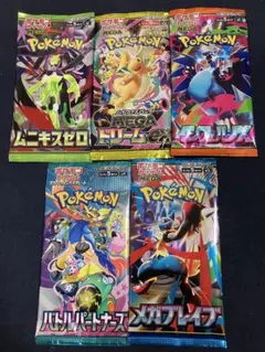 コメント歓迎様専用