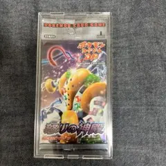 未開封】ポケモンカードゲーム DP 秘境の叫び 1パック - メルカリ