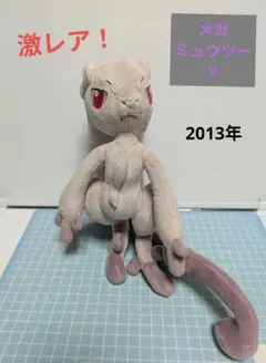 2026年最新】メガミュウツーY ぬいぐるみの人気アイテム - メルカリ