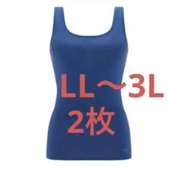 LL〜3L ブルー×2枚　スロギー オールラウンド　ブラトップのサムネイル