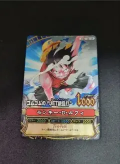 ワンピース ワンピーベリーマッチ 第1弾 サンプルカード モンキーDルフィ 2026年最新】ワンピーベリーマッチ ルフィ grの人気アイテム - メルカリ