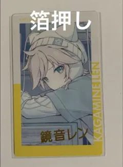 2025年最新】鏡音レン エピカの人気アイテム - メルカリ