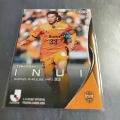 2026年最新】清水エスパルス 乾貴士の人気アイテム - メルカリ