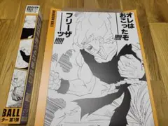サスケ様専用