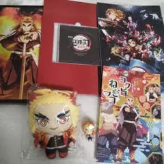 鬼滅の刃　煉獄杏寿郎　まとめ売り