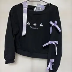 しまむら　クロミ　裏起毛トレーナー