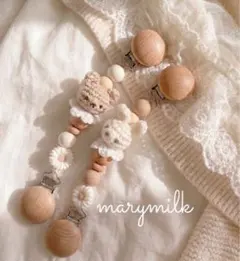 マルチクリップ　マザークリップ　名入れ 編みぐるみ ベビー 出産祝い ギフト