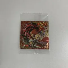 鬼滅の刃　ウエハース　シール　未開封　1-21 竈門炭治郎