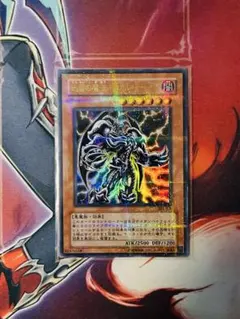 遊戯王 迅雷の魔王 スカルデーモン ウルトラパラレル 305-020 - メルカリ