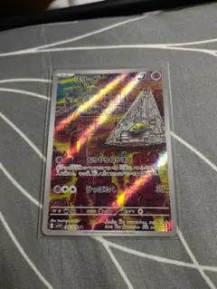 スリープ AR スカーレット&バイオレット 拡張パック バイオレットex キラ…