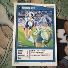 【当時物】キャプテン翼 王者のフィールド カード 次藤洋 アビスパ福岡のサムネイル