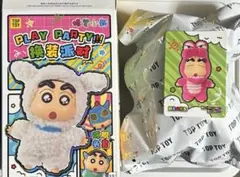 TOPTOY クレヨンしんちゃん ワニ山さん