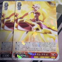 2026年最新】アマルガム クリス ヴァイスの人気アイテム - メルカリ