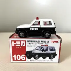 2025年最新】トミカ三菱パジェロパトロールカーの人気アイテム