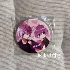 すとぷり さとみ 缶バッチ