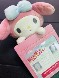 【新品】サンリオ マイメロ ぬいぐるみ付き マルチパスケース（ピンク）