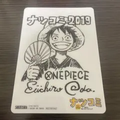 ナツコミ2019 ワンピース サイン色紙風ミニ下敷き 集英社 ルフィ 尾田