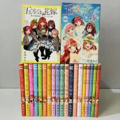タラダンカン 全巻 セット 24冊 1〜12巻 タラ・ダンカン 小説 まとめ