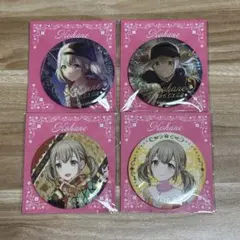 プロセカ 小豆沢こはね 缶バッジまとめ売り